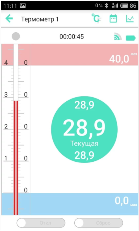 Приложение для Bluetooth термометра THERMOMETER RELSIB   - измерение температуры