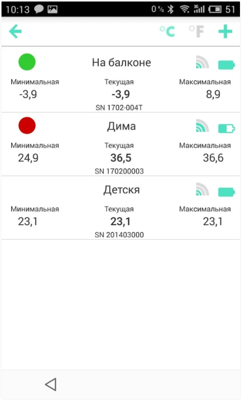 Приложение для Bluetooth термометра THERMOMETER RELSIB   - подключенные термометры