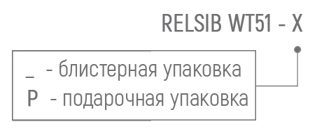 Обозначение при заказе Bluetooth-измерителя температурs RELSIB-WT51