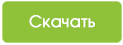 Прайс-лист на приборы и датчики производства НПК Рэлсиб